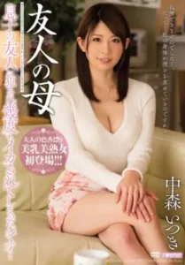 MEYD-258 Wo’o Kamu Ketahuan, Simpan Mainan!! – Itsuki Nakamori