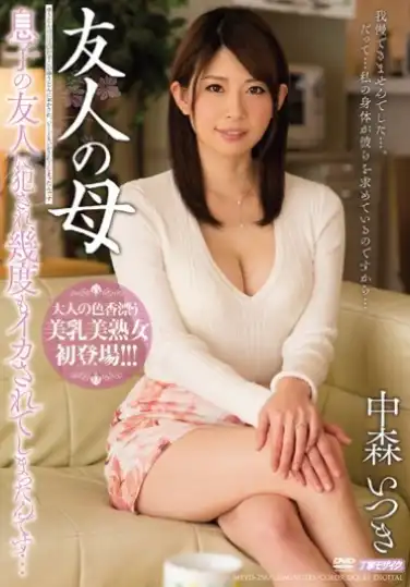 MEYD-258 Wo’o Kamu Ketahuan, Simpan Mainan!! – Itsuki Nakamori